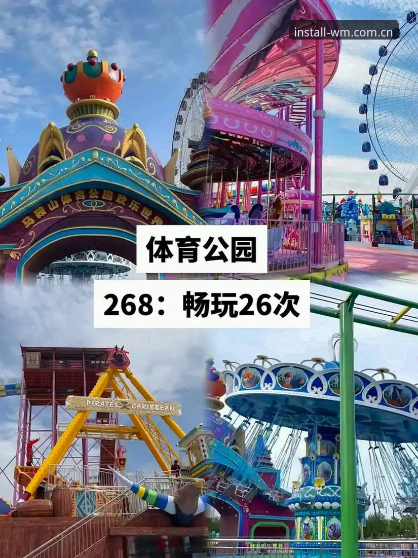 完美体育官方认证 完美体育官方认证使用指南:从下载到畅玩的完整攻略