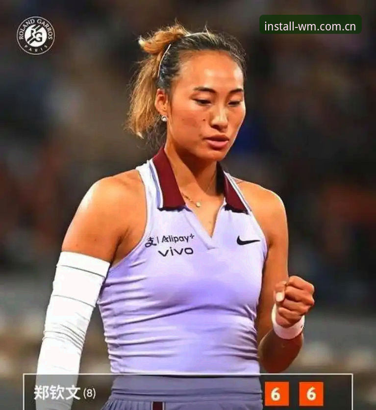 完美体育app苹果下载安装教程 2026法网女单签表详解:郑钦文保分压力,王欣瑜扛旗